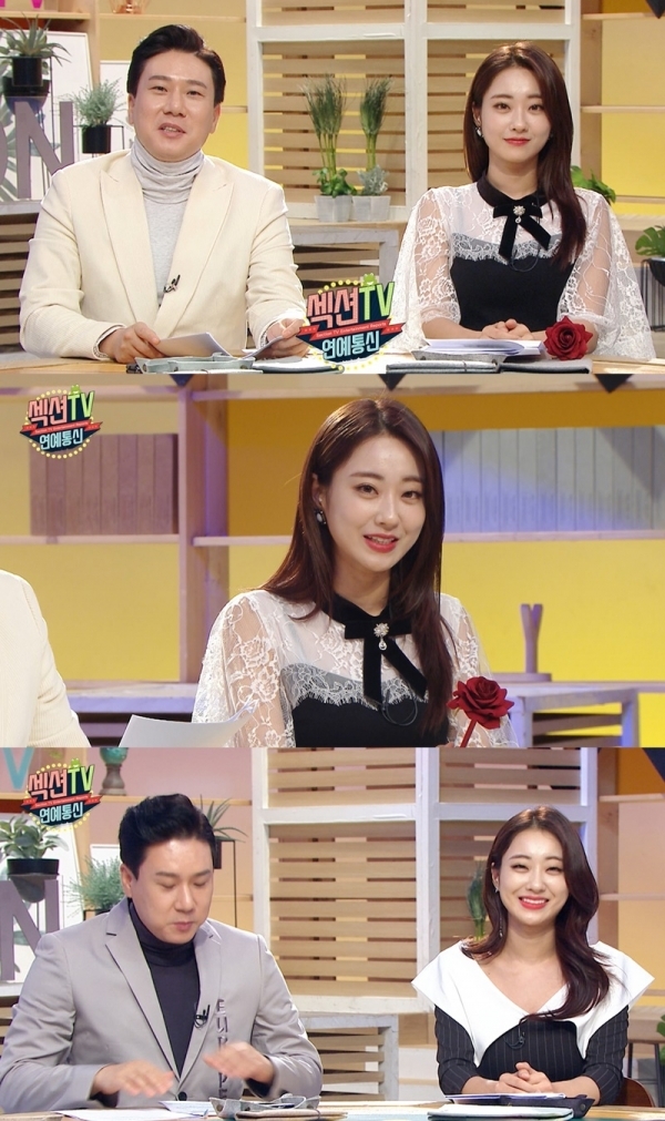 '섹션TV'에서는 가수 경리가 정진우과의 러브스토리를 공개한다. MBC