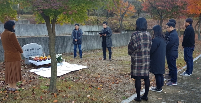 경기도경제과학진흥원 바이오센터가 지난 14일 수원시 광교테크노밸리 소재 바이오센터 동물위령비 앞 터에서 ‘실험동물 위령제’를 개최했다.