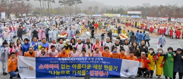 16일 오전 안산 호수공원 중앙광장에서 열린 '시민이 함께 하는 사랑의 김장 나눔' 행사에서 윤화섭 안산시장, 송한준 경기도의회 의장, 김동규 안산시의회 의장 등 내빈과 참석자들이 기념촬영을 하고 있다. 이번행사는 안산시와 국제로타리 3750지구, OK저축은행, 안산시자원봉사센터, 적십자 경기지사, 안호봉사회 등 다양한 민간단체가 함께 했다. 윤원규기자