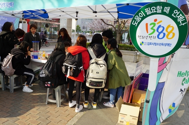 ▲ 아웃리치