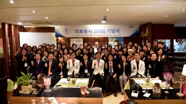 아주대의료원