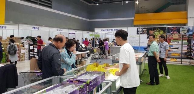 ▲ 지난해 9월 서울 서초구 양재동 aT 센터에서 진행된 ‘2018 경기도 로컬푸드 농축산물 대축제’에 참석한 관람객이 경기도 로컬푸드를 둘러보고 있다