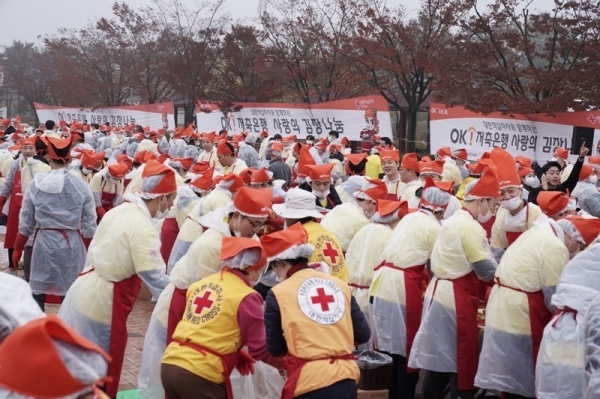 적십자-OK저축은행 김장봉사