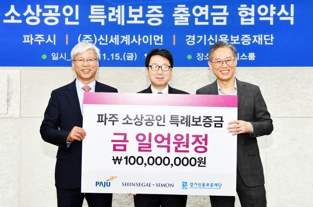▲ 소상공인 경영난 극복 위해 상생협력 이끌어 (2)