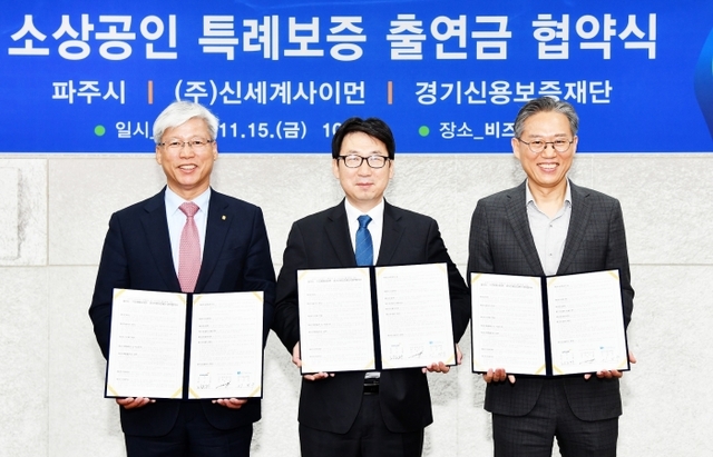 ▲ 소상공인 경영난 극복 위해 상생협력 이끌어