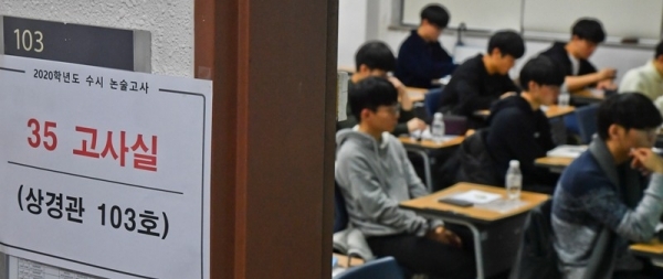 17일 오후 '2020학년 수시모집 논술고사'가 열린 용인시 단국대학교 죽전캠퍼스에서 논술고사에 응시한 수험생들이 긴장속에 대기하고 있다. 윤원규기자