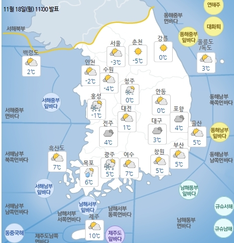 19일 오전 기온 예보. 기상청 홈페이지