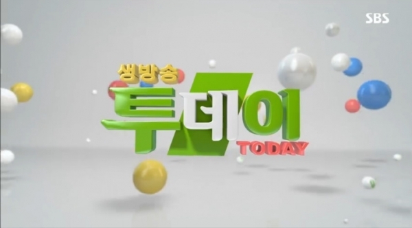 '생방송 투데이'. 방송 캡처