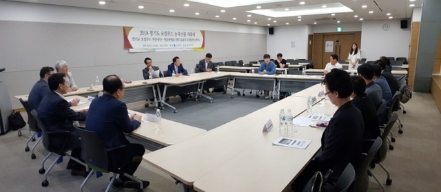 ▲ 지난해 9월 서울 서초구 양재동 aT 센터에서 진행된 ‘2018 경기도 로컬푸드 농축산물 대축제’에서 열린 로컬푸드 관련 세미나2