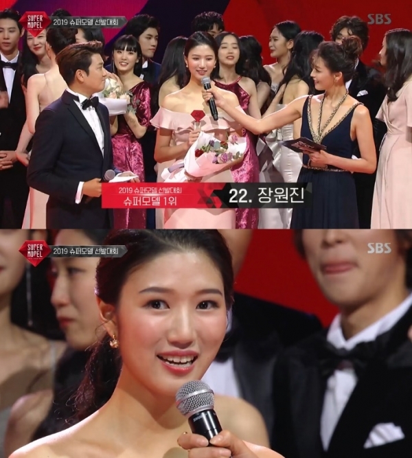 장원진이 '2019 슈퍼모델 선발대회' 1위에 올랐다. 방송 캡처