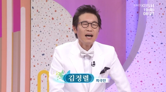'아침마당'에 출연한 코미디언 김정렬. KBS1
