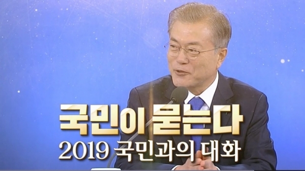 '국민이 묻는다'. MBC 공식 홈페이지 캡처