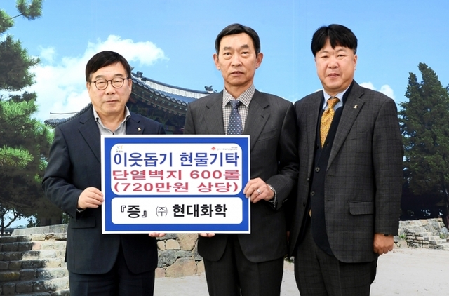 ▲ 광주시에 소외계층 이웃돕기 현물기탁 줄이어(2)