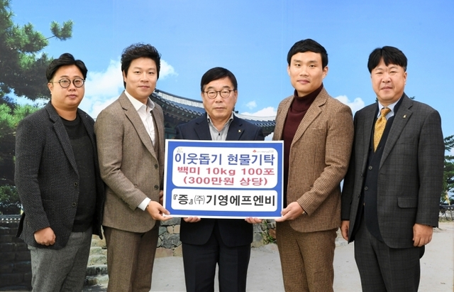 ▲ 광주시에 소외계층 이웃돕기 현물기탁 줄이어(3)