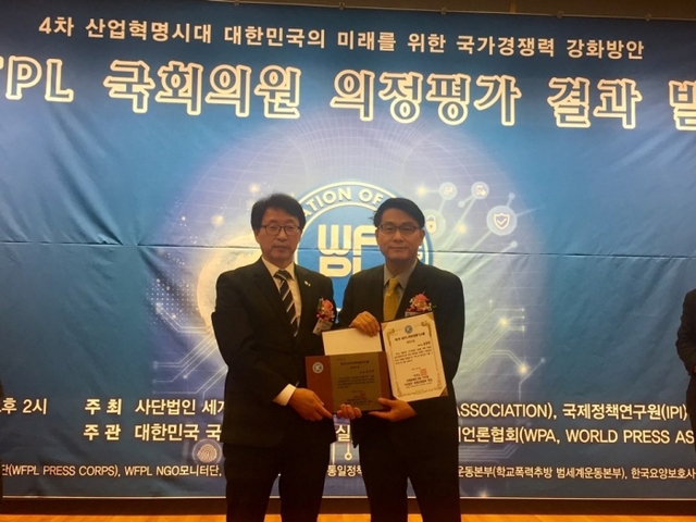 윤상현 국회 외교통일위원장(자유한국당·인천 미추홀구을)이 19일 세계청년리더총연맹(WFPL)이 선정한 ‘20대국회 의정평가 대상’을 수상했다. 윤상현 의원실 제공