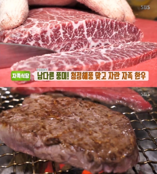 '생방송 투데이'에서는 '자족식당' 코너를 통해 한우숯불구이와 곰탕이 소개됐다. 방송 캡처