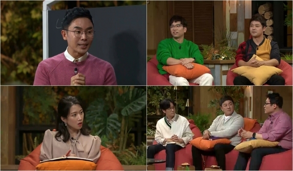 '책 읽어드립니다'에서는 선택의 비밀을 알려준 행동경제학 스테디셀러 '넛지'가 소개된다. tvN