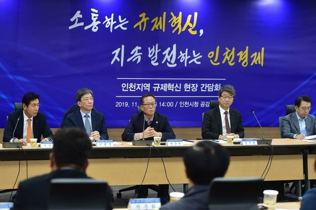 19일 인천 남동구 인천시청 공감회의실에서 열린 ‘인천지역 규제혁신 현장간담회’에 참석한 박준하 행정부시장이 규제 개선 방안에 대해 논의하고 있다. 인천시 제공