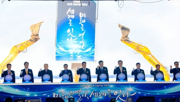 19일 오후 인천국제공항 제2여객터미널 건설현장에서 열린 '인천국제공항 4단계 건설사업 기공식'에서 구본환 인천국제공항공사 사장을 비롯한 참석자들이 기념촬영을 하고 있다.조주현기자