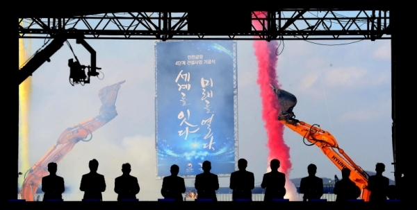 19일 오후 인천국제공항 제2여객터미널 건설현장에서 열린 '인천국제공항 4단계 건설사업 기공식'에서 기공을 알리는 축포가 터지고 있다.조주현기자