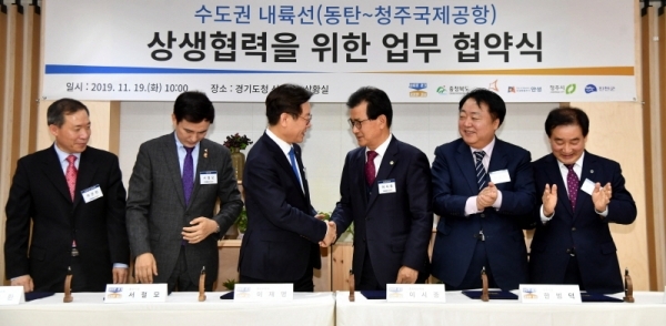 19일 경기도청 상황실에서 열린 ‘수도권 내륙선(동탄~청주국제공항) 상생협력을 위한 업무 협약식’에서 이재명 경기도지사와 이시종 충청북도지사가 협약서에 서명 후 악수를 하고 있다.전형민기자