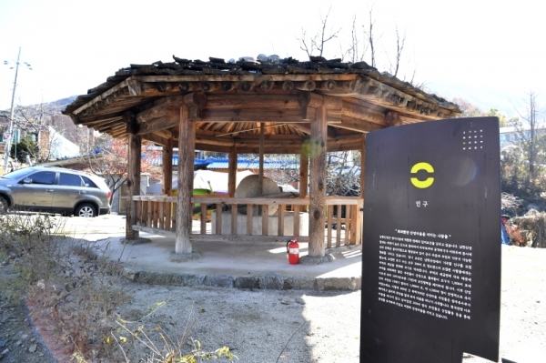 하남 법화골 주민들이 환경지표 등급이 우수하고 지정문화재와 매장문화재가 가득하다며 하남 교산지구의 신도시 지정철회 및 원천무효를 주장하고 나섰다. 사진은 마을에 위치한 경기도 문화재자료 제82호 ‘연자마’ 모습.