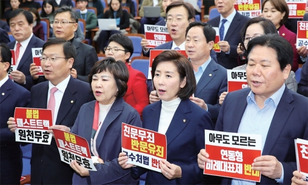 자유한국당 나경원 원내대표‚ 정양석 원내수석대표 등이 19일 국회에서 열린 의원총회에서 ‘패스트트랙 원천무효‚ 공수처법 반대’ 등 피켓을 들어 보이며 결의를 다지고 있다. 연합뉴스