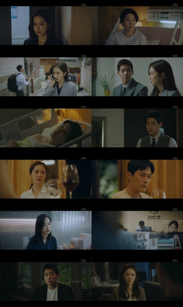 'VIP' 19일 방송분 주요 장면. SBS