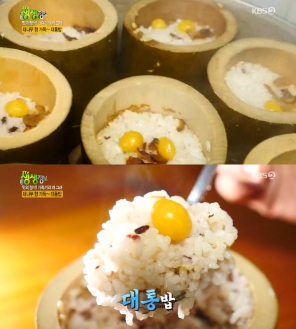 '생생정보'에서는 '맛의 정석! 가족끼리 왜 그래' 코너를 통해 대통밥과 떡갈비, 낙지 한 마리 아귀찜이 소개됐다. 방송 캡처