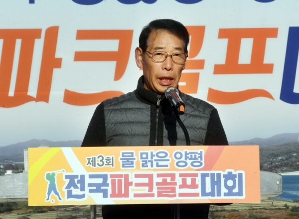 '제3회 물맑은 양평 전국파크골프대회' 개회식이 열린 20일 오전 양평 강상체육공원 파크골프장에서 이희원 양평군파크골프협회 회장이 개회선언을 하고 있다.  양평군 체육회와 경기일보 주최로 이틀간 진행되는 이번 대회에는 전국 파크골프 동호인 100개 팀이 참가해 기량을 겨뤘다. 김시범기자