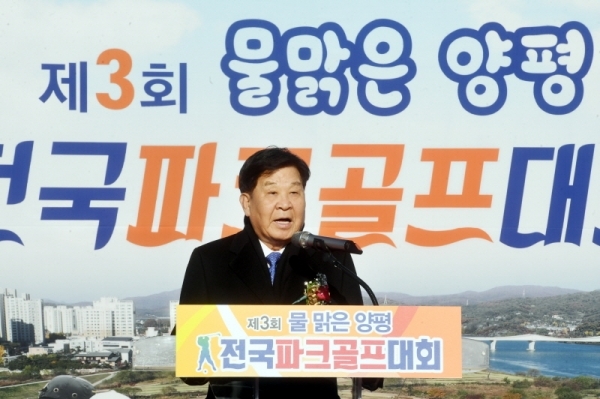 '제3회 물맑은 양평 전국파크골프대회' 개회식이 열린 20일 오전 양평 강상체육공원 파크골프장에서 신항철 경기일보 대표이사 사장이 축사를 하고 있다.  양평군 체육회와 경기일보 주최로 이틀간 진행되는 이번 대회에는 전국 파크골프 동호인 100개 팀이 참가해 기량을 겨뤘다. 김시범기자