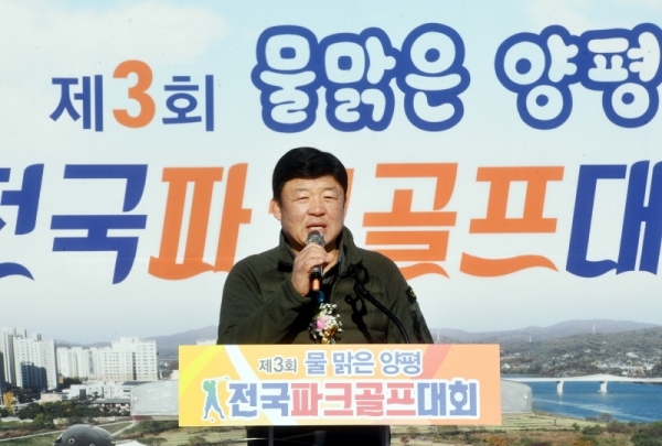 '제3회 물맑은 양평 전국파크골프대회' 개회식이 열린 20일 오전 양평 강상체육공원 파크골프장에서 송요찬 양평군의회 부의장이 축사를 하고 있다.  양평군 체육회와 경기일보 주최로 이틀간 진행되는 이번 대회에는 전국 파크골프 동호인 100개 팀이 참가해 기량을 겨뤘다. 김시범기자