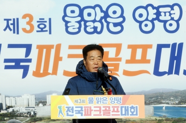 '제3회 물맑은 양평 전국파크골프대회' 개회식이 열린 20일 오전 양평 강상체육공원 파크골프장에서 임재홍 도 파크골프협회 회장이 축사를 하고 있다.  양평군 체육회와 경기일보 주최로 이틀간 진행되는 이번 대회에는 전국 파크골프 동호인 100개 팀이 참가해 기량을 겨뤘다. 김시범기자