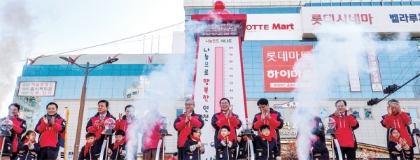 20일 오후 인천 부평역 광장에서 열린 ‘희망 2020 희망나눔 캠페인 출범식’에서 박남춘 인천시장‚ 도성훈 인천시교육감‚ 이용범 인천시의회 의장‚ 정명환 인천사회복지공동모금회 회장 등 내빈들과 어린이들이 사랑의 온도탑 점등 퍼포먼스를 하고 있다. 조주현기자