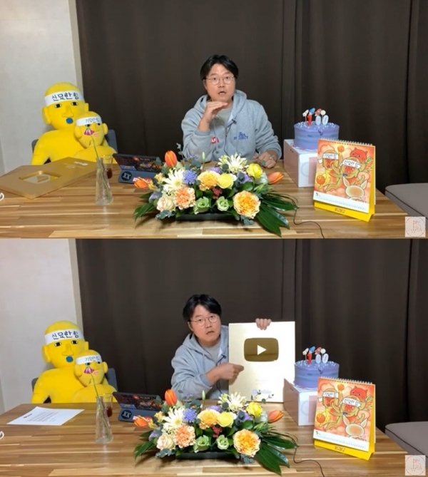 나영석 PD가 유튜브 '채널 십오야' 구독 취소해 달라고 호소했다. 유튜브 캡처