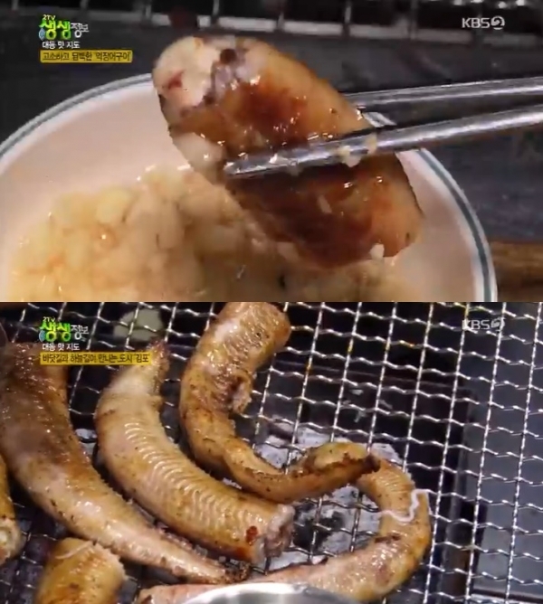 '생생정보'에서는 '대동 맛 지도' 코너를 통해 경기도 김포의 맛집이 소개됐다. 방송 캡처