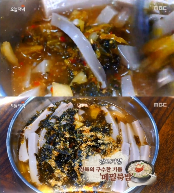'생방송 오늘저녁'에서는 '팔밥기행' 코너를 통해 메밀묵밥이 소개됐다. 방송 캡처