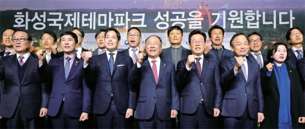 21일 오후 화성 국제테마파크 예정부지에서 열린 ‘화성 국제테마파크 비전 선포식’에서 홍남기 부총리 겸 기획재정부 장관, 이재명 경기도지사, 정용진 신세계 부회장, 서철모 화성시장, 서청원 국회의원, 이학수 한국수자원공사 사장 등 참석자들이 성공적인 조성을 기원하며 파이팅을 외치고 있다. 김시범기자