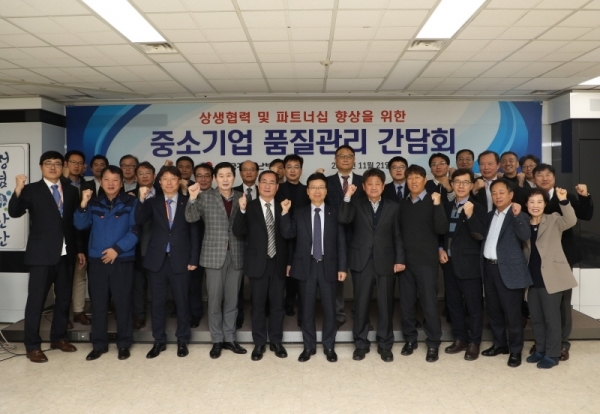 앞줄 왼쪽에서 6번째 김진홍 안전기술본부장