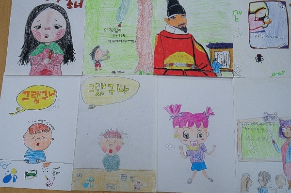 교과와 연계한 독서 활동