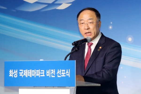 21일 오후  화성 국제테마파크 예정 부지에서 열린 '화성 국제테마파크 비전 선포식'에서 홍남기 부총리 겸 기획재정부 장관이 축사를 하고 있다. 김시범기자