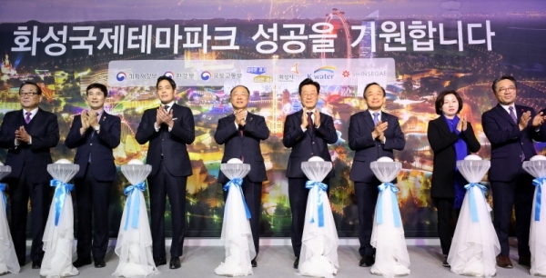 21일 오후  화성 국제테마파크 예정 부지에서 열린 '화성 국제테마파크 비전 선포식'에서 홍남기 부총리 겸 기획재정부 장관, 이재명 경기도지사, 정용진 신세계 부회장, 서철모 화성시장, 서청원 국회의원, 이학수 한국수자원공사 사장 등 참석자들이 성공기원 퍼포먼스를 하고 있다. 김시범기자