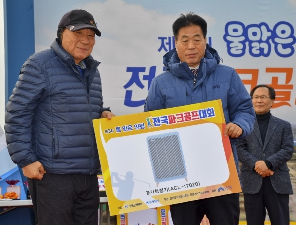 '제3회 물맑은 양평 전국파크골프대회' 2일차 경기가 열린 21일 오후 대회 폐회식에서 임재홍 경기도 파크골프협회장이 경품추첨을 후 기념촬영을 하고 있다. 윤원규기자