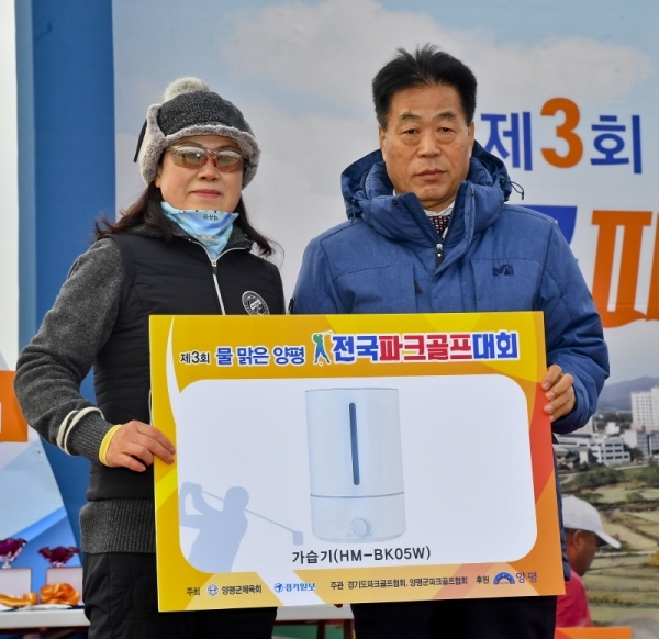 '제3회 물맑은 양평 전국파크골프대회' 2일차 경기가 열린 21일 오후 대회 폐회식에서 임재홍 경기도 파크골프협회장이 경품추첨을 후 기념촬영을 하고 있다. 윤원규기자
