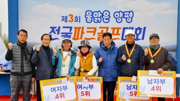'제3회 물맑은 양평 전국파크골프대회' 2일차 경기가 열린 21일 오후 대회 폐회식에서 임재홍 경기도 파크골프협회 회장, 김연배 경기일보 사업부 국장, 이희원 양평군파크골프협회 회장이 대회 남녀 4,5위에게 시상 후 기념촬영을 하고 있다. 윤원규 기자