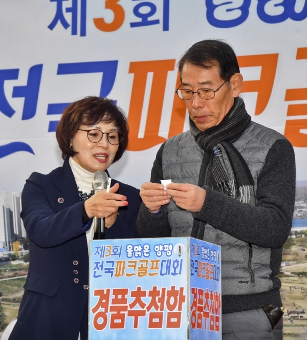 '제3회 물맑은 양평 전국파크골프대회' 2일차 경기가 열린 21일 오후 대회 폐회식에서 이희원 양평군파크골프협회 회장이 경품추첨을 하고 있다. 윤원규 기자