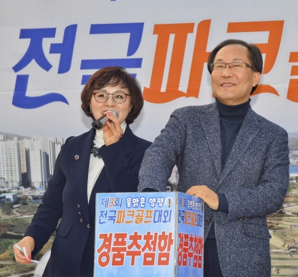 '제3회 물맑은 양평 전국파크골프대회' 2일차 경기가 열린 21일 오후 대회 폐회식에서 김연배 경기일보 사업부 국장이 경품추첨을 하고 있다. 윤원규기자