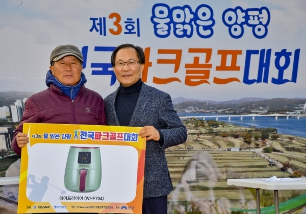 '제3회 물맑은 양평 전국파크골프대회' 2일차 경기가 열린 21일 오후 대회 폐회식에서 김연배 경기일보 사업부 국장이 경품추첨 후 기념촬영을 하고 있다. 윤원규기자