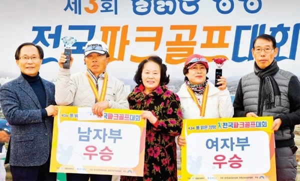 대회 시상식에서 남녀 우승자들이 이희원 양평군 파크골프협회장과 김연배 본보 사업국장 등과 기념촬영을 하고 있다.
