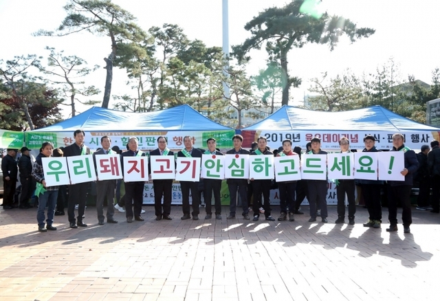 ▲ 1.안성축협 돼지고기 소비촉진 행사-1